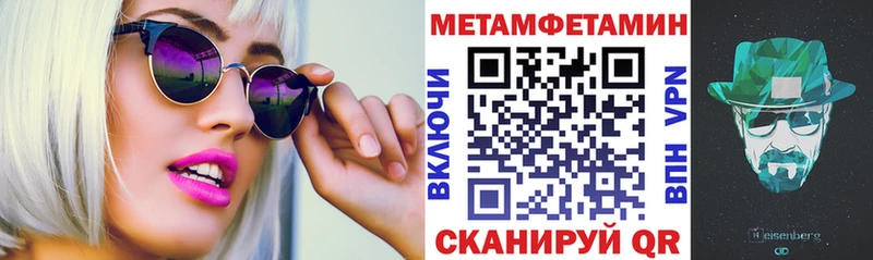 Амфетамин 97% Удачный