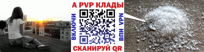 ссылка на мегу ONION Удачный Alpha PVP СК КРИС