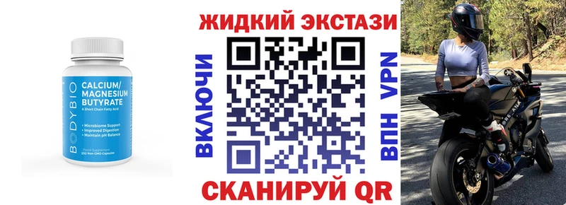 БУТИРАТ вода  цена   Удачный 