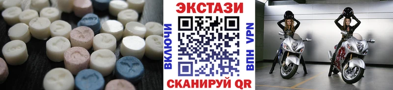 что такое наркотик Удачный Экстази DUBAI