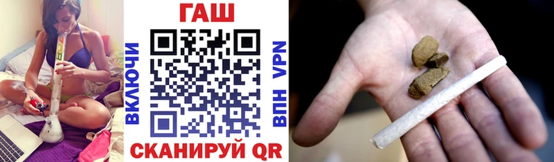 KRAKEN онион  как найти наркотики  Удачный  ГАШ гашик 
