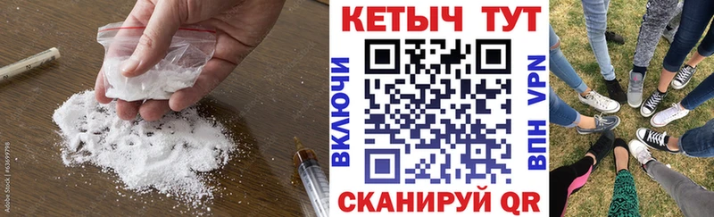 Кетамин VHQ  Удачный 