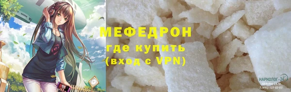 гашиш Рославль