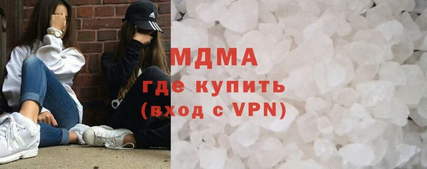 шишки Армянск