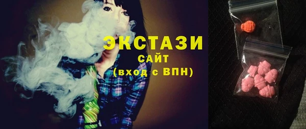 шишки Армянск