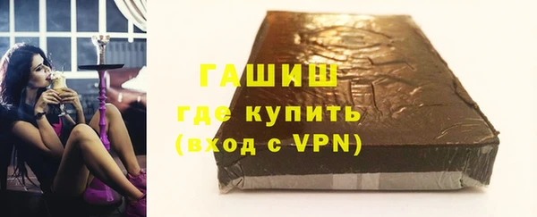 шишки Армянск