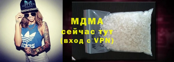 шишки Армянск