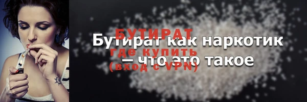 шишки Армянск