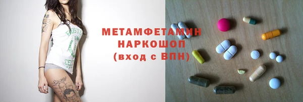 шишки Армянск