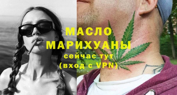 spice Арсеньев