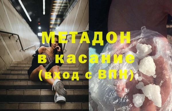 шишки Армянск