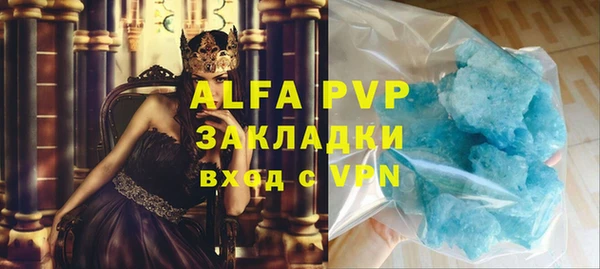 spice Арсеньев