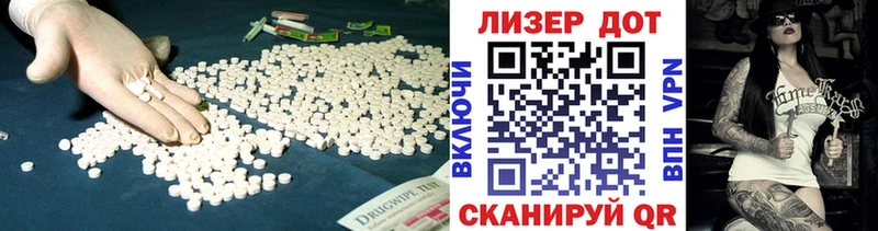 LSD-25 экстази ecstasy  даркнет телеграм  Удачный 