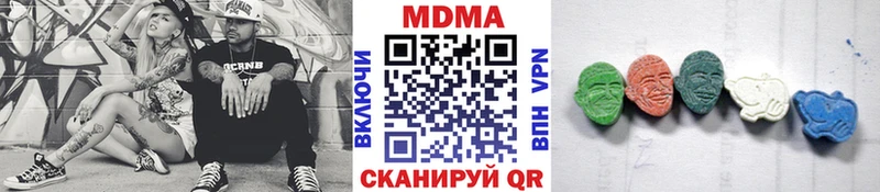 МДМА Molly Удачный