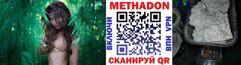 Метадон мёд  KRAKEN tor  Удачный 