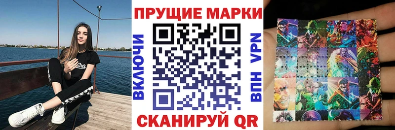купить сайты Удачный Марки NBOMe 1500мкг