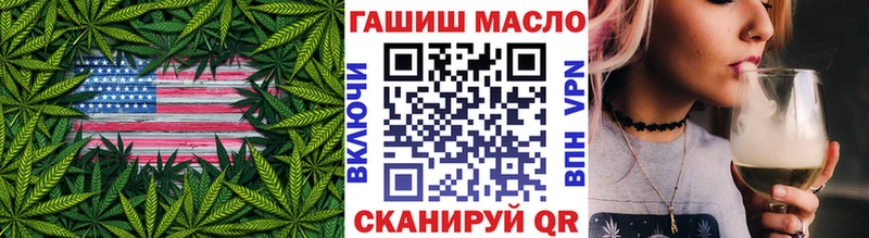 blacksprut ссылки  Удачный  ТГК жижа 