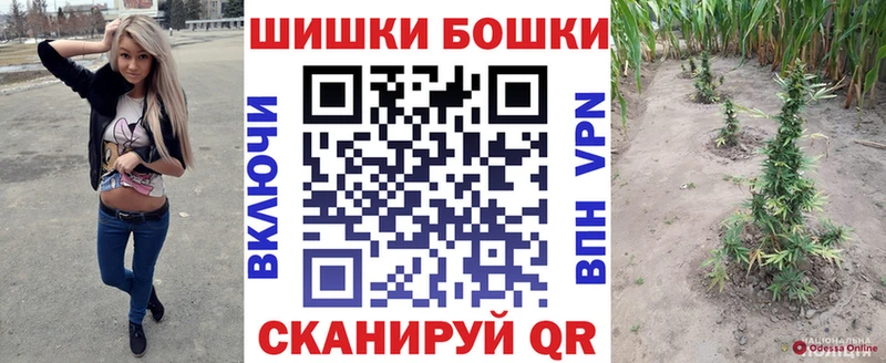 МАРИХУАНА THC 21%  Удачный 